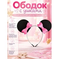 Ободок с ушками мышка