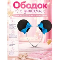 Ободок с ушками мышка