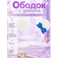 Ободок с ушками мышка с бантиком, белые