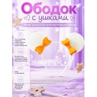 Ободок с ушками мышка с бантиком, белые