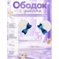 Ободок с ушками мышка с бантиком, белые