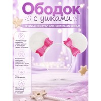 Ободок с ушками мышка с бантиком, белые