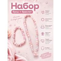 Набор бусы с подвеской и браслет