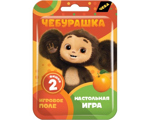 Настольная игра "Чебурашка" в флоупаке