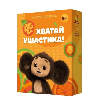 Настольная игра "Джанга Молодежная вечеринка" большая