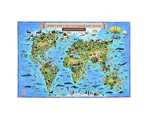 Интерактивная карта мира для детей "Животный и растительный мир Земли" 60х40см (капсульная ламинация). Арт.КН031