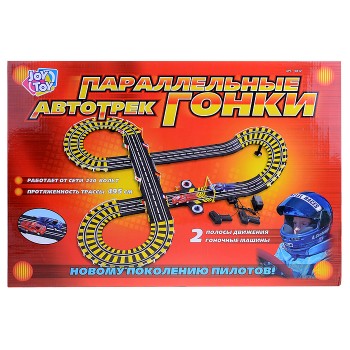 Автотрек "Параллельные гонки" (495 см) в коробке