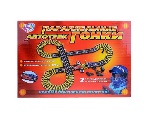 Автотрек "Параллельные гонки" (495 см) в коробке