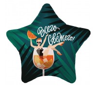 Шар надувной, Звезда 19' / Всего Свежего