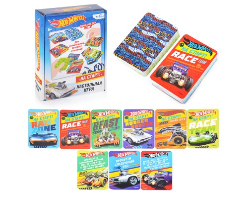 Настольная игра. Hot Wheels. На старт!