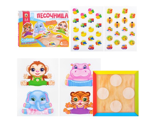 Настольная игра "Песочница" с объемными фигурами