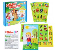 Настольная игра "Я иду искать"