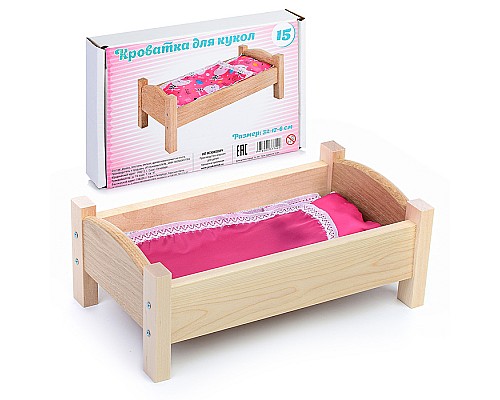 Кроватка для кукол №15