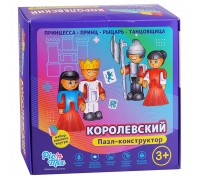 Пазл-конструктор "Королевский"