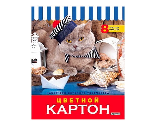 Набор картона цветной 8л А3ф "Кот" "NN" на скобе