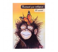 Альбом для рисования и эскизов 20л. "Милота"