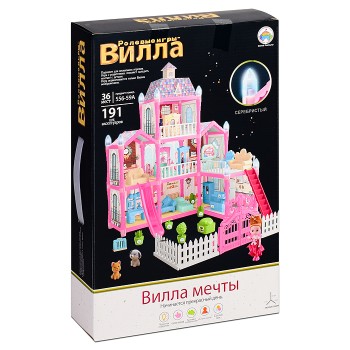 Дом для куклы "Вилла мечты" (191 дет.) в коробке