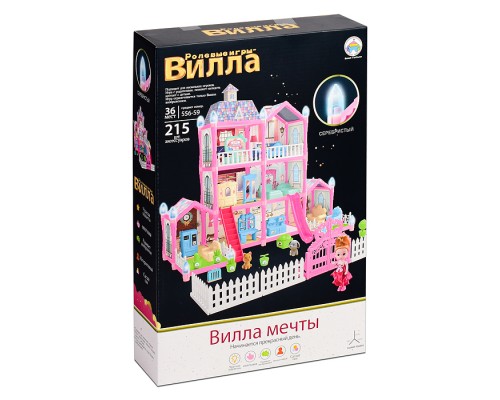 Дом для куклы "Вилла мечты" (215 дет.) в коробке