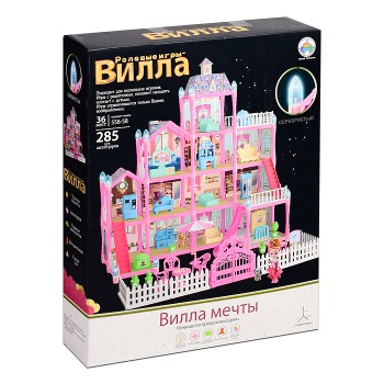 Дом для куклы "Вилла мечты" (285 дет.) в коробке