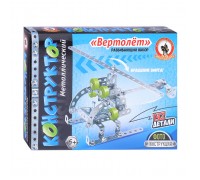Конструктор металлический Вертолет (132)