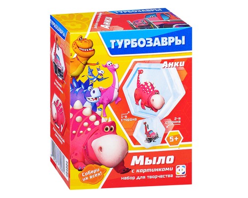 Мыло с картинкой 2 в 1 "Турбозавры. Анки"