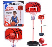 Баскетбол "Супер бросок" стойка 128 см, в коробке