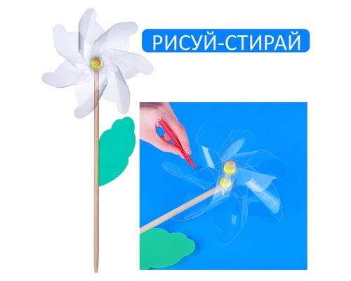 Ветерок "Фантазия" 62*38*38 см