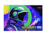 Альбом для рисования 20л., "Астронавт"