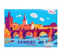 Планшет для акрила, 15 л. КБС "Прага"