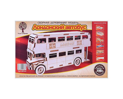 Сборная модель "Лондонский автобус"