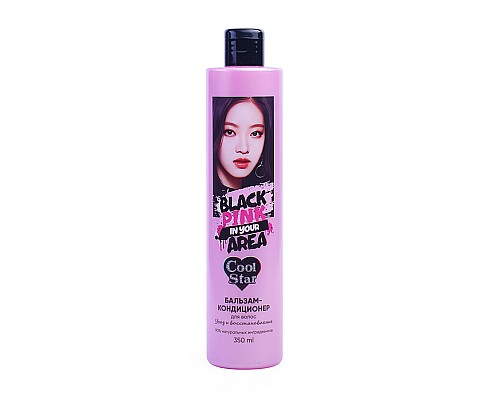 Бальзам-кондиционер для волос "Black pink. Уход и восстановление" 350 мл. Cool Star
