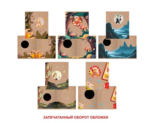 Тетрадь 48л. А5, клетка "Поля Феи" (Эксклюзив) скрепка