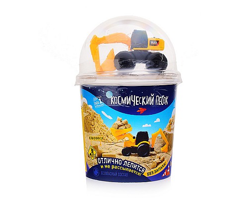 Игрушка для детей "Космический песок" 1 кг в наборе с машинкой-экскаватор, песочный
