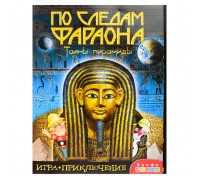 Игра-приключение. По следам Фараона