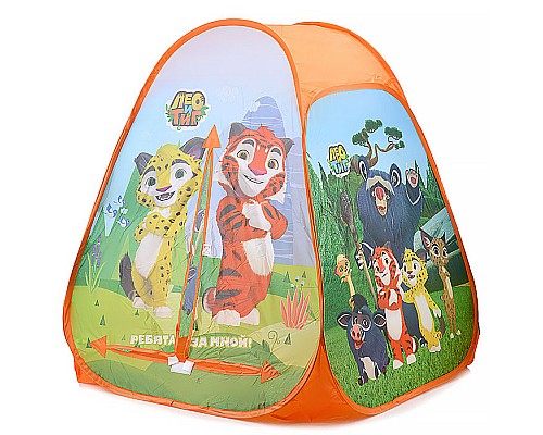 Палатка детская игровая "Лео и Тиг" в сумке