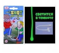 Игра-розыгрыш "Светящиеся в темноте сопли "