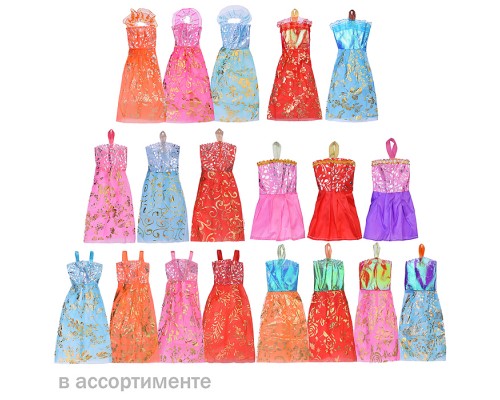 Одежда для куклы "Платье" 11,5 см, в ассортименте, в пакете
