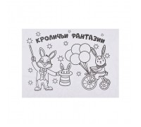 Мини-раскраски. Кроличьи фантазии