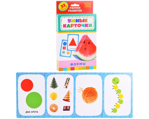 Формы (Развивающие карточки 0+)