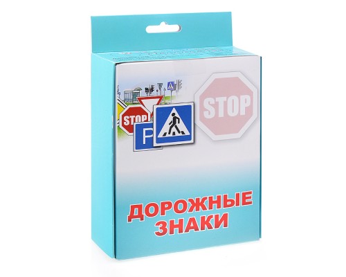 Игра настольная "Дорожные знаки"