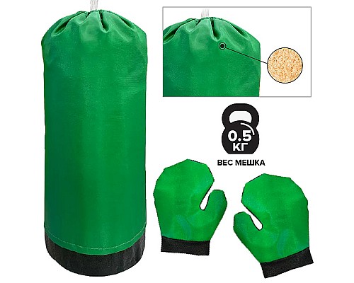 Набор детский игровой 0,5кг зеленый (перчатки, груша спанбонд оксфорд)