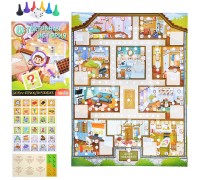 Игра-приключение. Детективная история