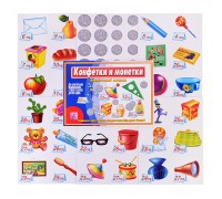 Настольная игра "Конфетки и монетки"