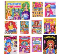 Подарочный набор. Я люблю аниме