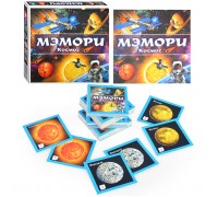Карточная игра "Мэмори. КОСМОС"