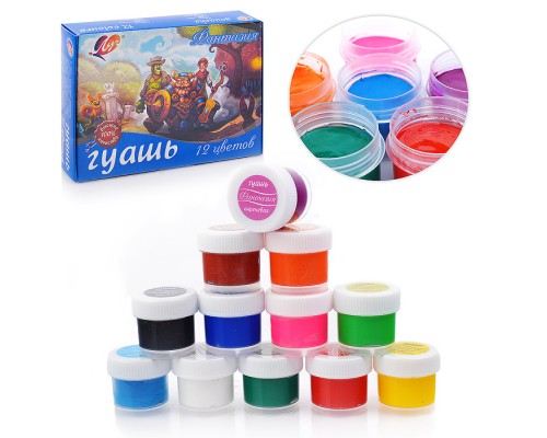 Гуашь 12цв,"Фантазия", 15 мл,