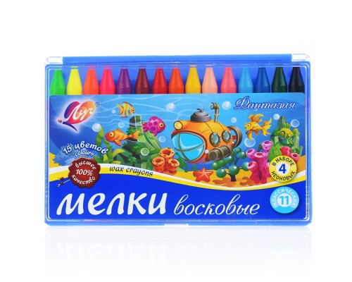 Мелки восковые 15цв. "Фантазия" (круглые) на масляной основе