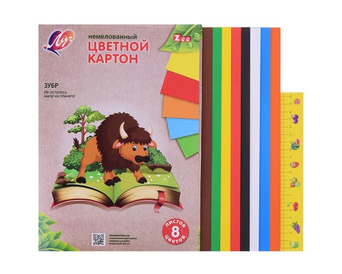 Картон цветной "Zoo" А4, 8 цветов, 8 листов, немелованный (Зубр)
