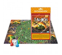 Настольная игра с QR кодом"Танки"