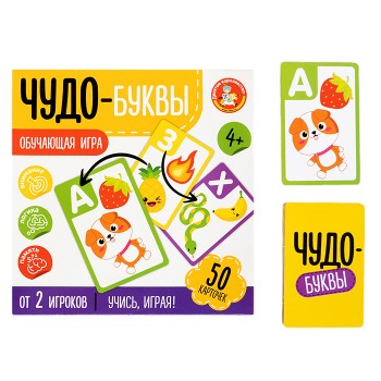 Игра обучающая.Учись играя "Чудо буквы"